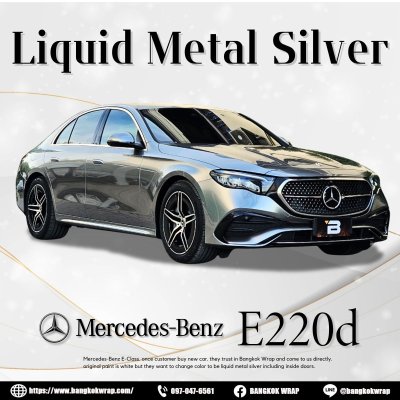 Liquid Metal Silver