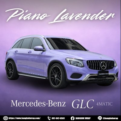 Piano Lavender