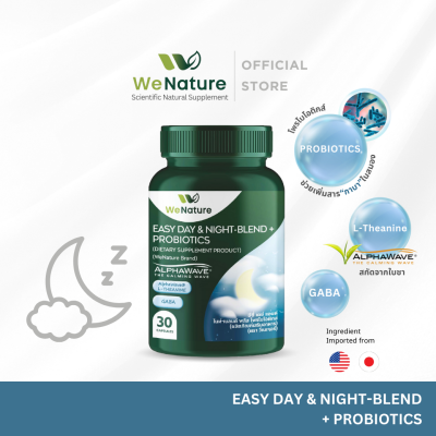 WeNature EASY DAY & NIGHT-BLEND + PROBIOTICS ผลิตภัณฑ์เสริมอาหารวีเนเจอร์