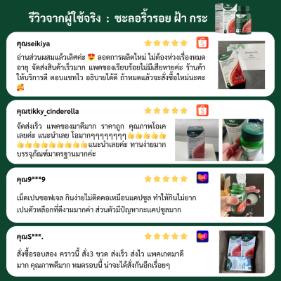 ASTAXANTHIN+GRAPE SEED EXTRACT ผลิตภัณฑ์เสริมอาหารวีเนเจอร์