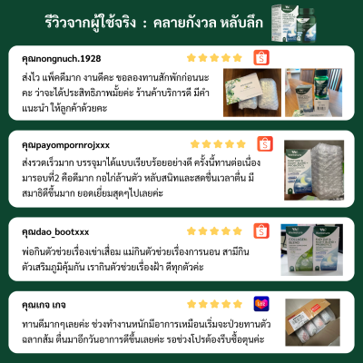 WeNature EASY DAY & NIGHT-BLEND + PROBIOTICS ผลิตภัณฑ์เสริมอาหารวีเนเจอร์