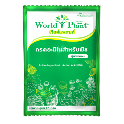 world plant