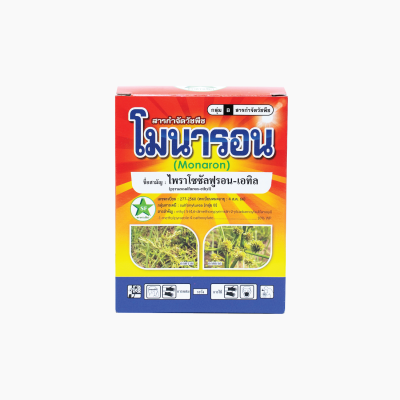 โมนารอน โมนารอน