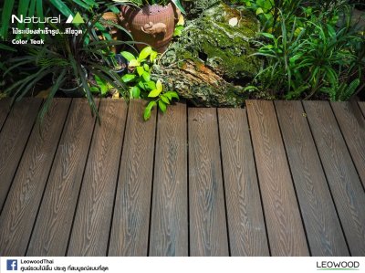 ไม้พื้นภายนอก รุ่น Natural สี Teak