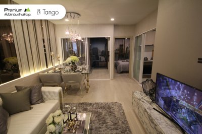 พื้นไม้ลามิเนต สี Tango