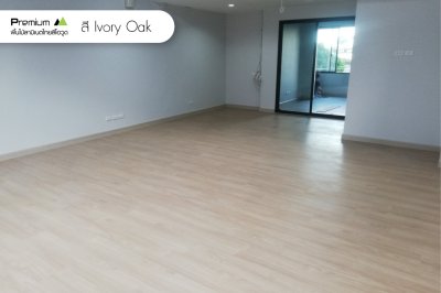 พื้นไม้ลามิเนต สี Ivory Oak