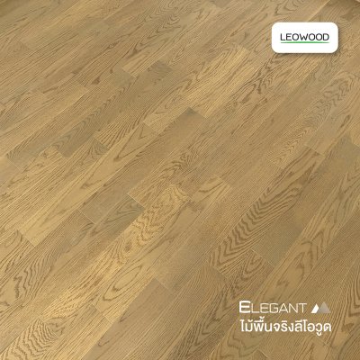 พื้นไม้จริงลีโอวูด สี New Natural Oak