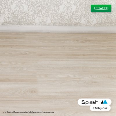 กระเบื้องยางลายไม้ แบบทากาว สี Milky Oak