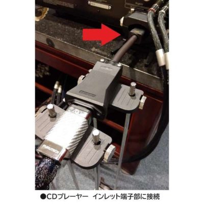 FURUTECH Flow-C15 Filter (G) - In-line Power Filter