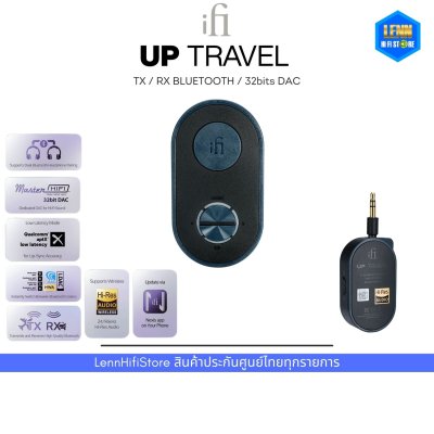 iFi UP Travel / TX RX / Bluetooth / DAC 32bits / Bluetooth / LENNSHOP