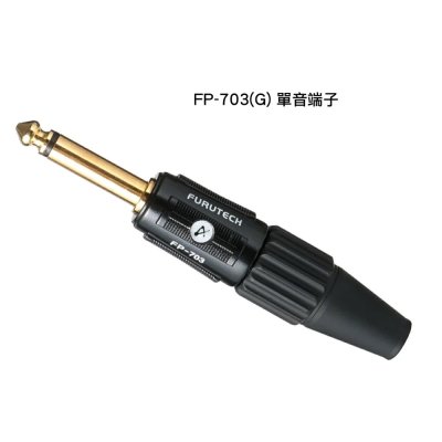 FURUTECH FP-703(G) - High Performance Phone Jackets（Mono）