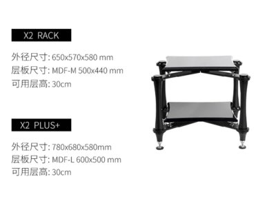 Audio Bastion XR-2 High-End Audio Rack