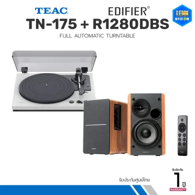 TEAC TN-175 คู่กับ EDIFIER R-1280DBS