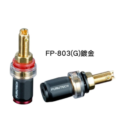 FURUTECH FP-803(G) - Furutech High Performance Binding Posts (2pcs/set)