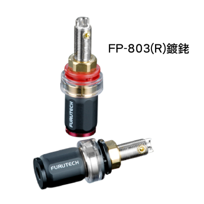 FURUTECH FP-803(R) - Furutech High Performance Binding Posts (2pcs/set)