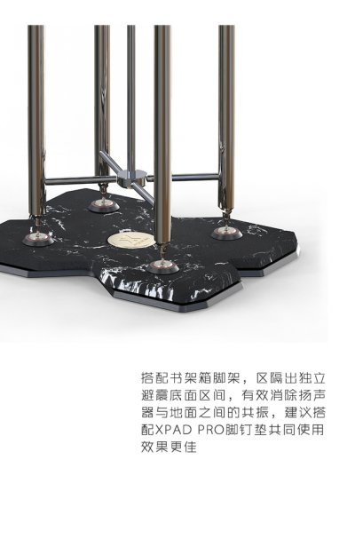 Audio Bastion X-PODIUM แผ่นดูดซับแรงกระแทก