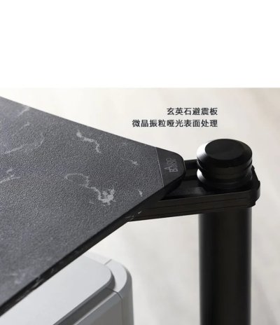 Audio Bastion AR LINE