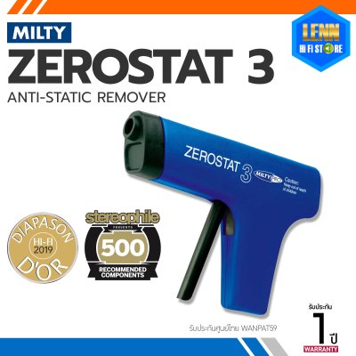 Milty Pro Zero Stat 3 อุปกรณ์หยุดไฟฟ้าสถิตย์ สำหรับแผ่นเสียง