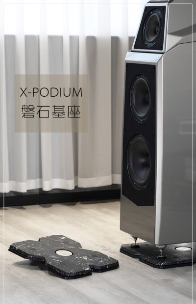 Audio Bastion X-PODIUM แผ่นดูดซับแรงกระแทก