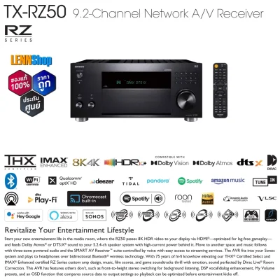 ONKYO TX-RZ50 9.2CH 250W