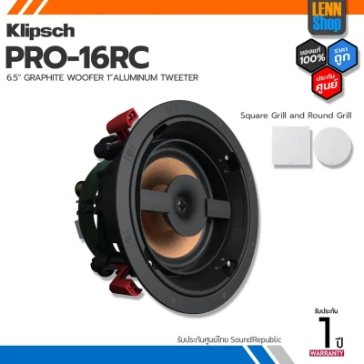 KLIPSCH PRO-16RC