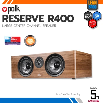 POLK RESERVE R400 / LARGE CENTER CHANNEL SPEAKER