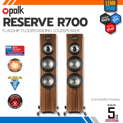 POLK RESERVE R700 (PAIR) FLOORSTANDING LOUDSPEAKER