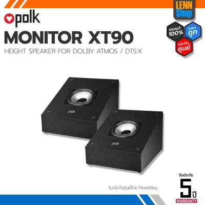 POLK MONITOR XT 90 (PAIR) HEIGHT SPEAKER DOLBY ATMOS