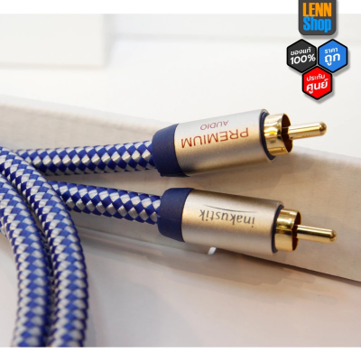 INAKUSTIK Y-SUBWOOFER CABLE 3M รุ่น Premium สาย Sub-woofer แบบ Y