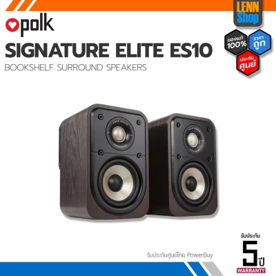 POLK SIGNATURE ELITE ES10 (PAIR) BOOKSHELF SPEAKERS