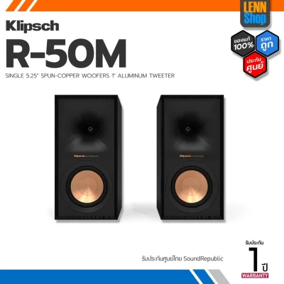 Klipsch R-50M Bookshelf Speaker