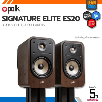 POLK SIGNATURE ELITE ES20 (PAIR) BOOKSHELF SPEAKERS