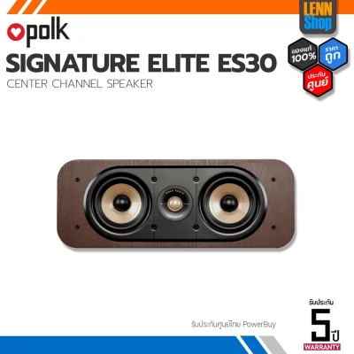 POLK SIGNATURE ELITE ES30 / CENTER SPEAKER