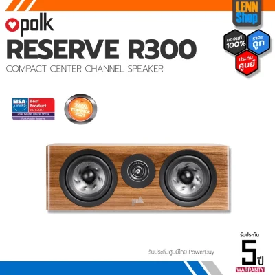 POLK RESERVE R300 / CENTER CHANNEL SPEAKER