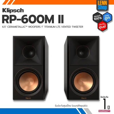 KLIPSCH RP-600M II