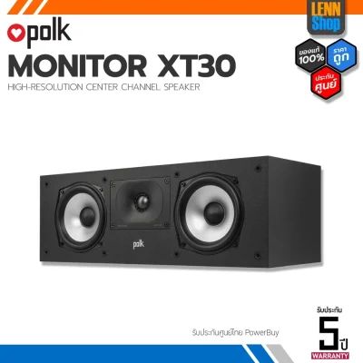 POLK MONITOR XT 30 / CENTER CHANNEL LOUDSPEAKER