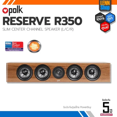 POLK RESERVE R350 / SLIM CENTER SPEAKER