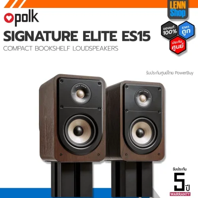 POLK SIGNATURE ELITE ES15 (PAIR) BOOKSHELF SPEAKERS