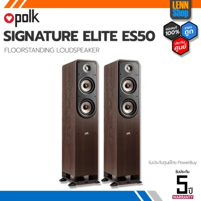 POLK SIGNATURE ELITE ES50 (PAIR) FLOOR-STANDING SPEAKER