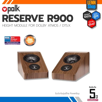 POLK RESERVE R900 (PAIR) SPEAKER