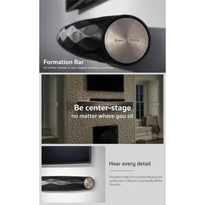 B&W Formation Bar Wireless Sound Bar