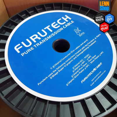 Furutech FS-303
