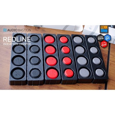 Audio Bastion REDLINE DAMPER PLUS+ (Set of 4 pcs) รับน้ำหนัก 10Kg/pcs รองเครื่อง ลำโพง ชั้นวาง