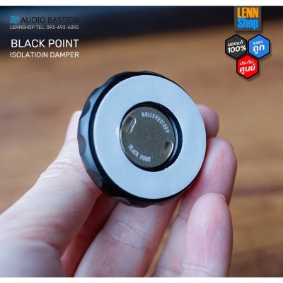 Audio Bastion BLACK POINT WITH STICKER (Set for 4 pcs) รองเครื่องเสียง รองลำโพง