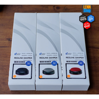Audio Bastion REDLINE DAMPER (Set of 8 pcs) รับน้ำหนักสูงสุด 5kg /ชิ้น