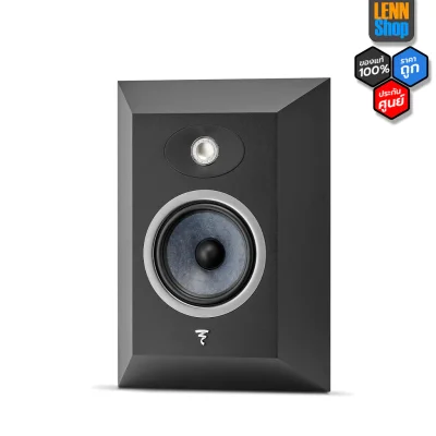 Focal Theva Surround 2 Way Indoor Surround Passive Speaker