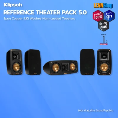 Klipsch Reference Theater Pack 5.0 ชุดโฮมเธียเตอร์