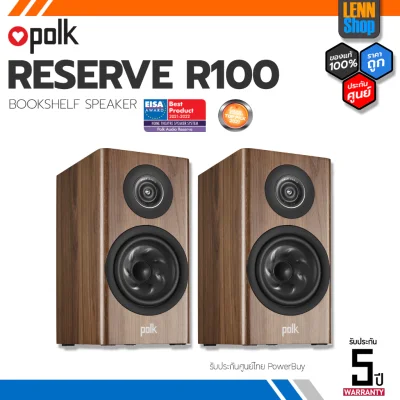 POLK RESERVE R100 (PAIR) BOOKSHELF SPEAKER