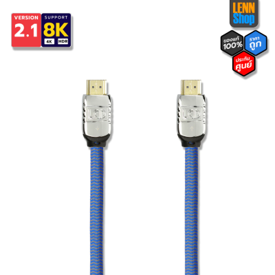 HOGAN HDMI  Oxgen Free Copper Version 2.1 8K60Hz HDR  ยาว 2Meter