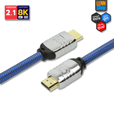 HOGAN HDMI  Oxgen Free Copper Version 2.1 8K60Hz HDR  ยาว 2Meter